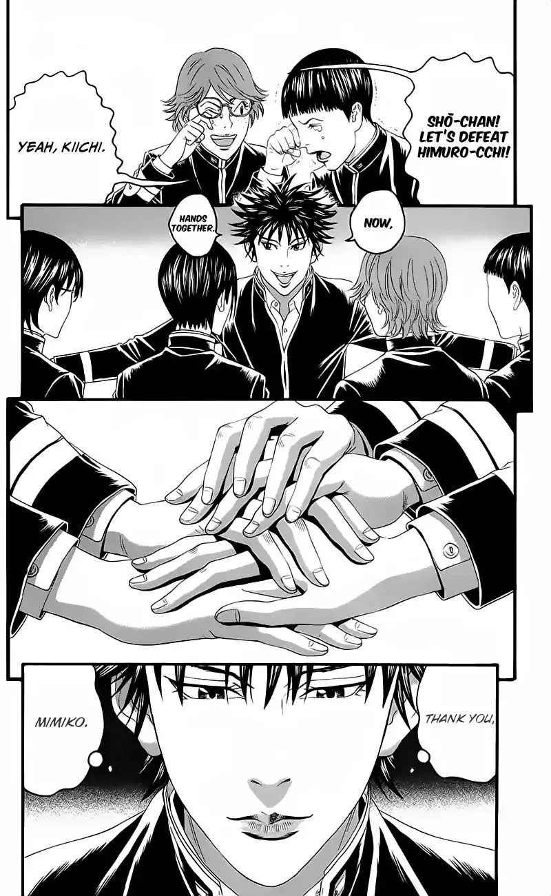 Teiichi no Kuni Chapter 15 page 43