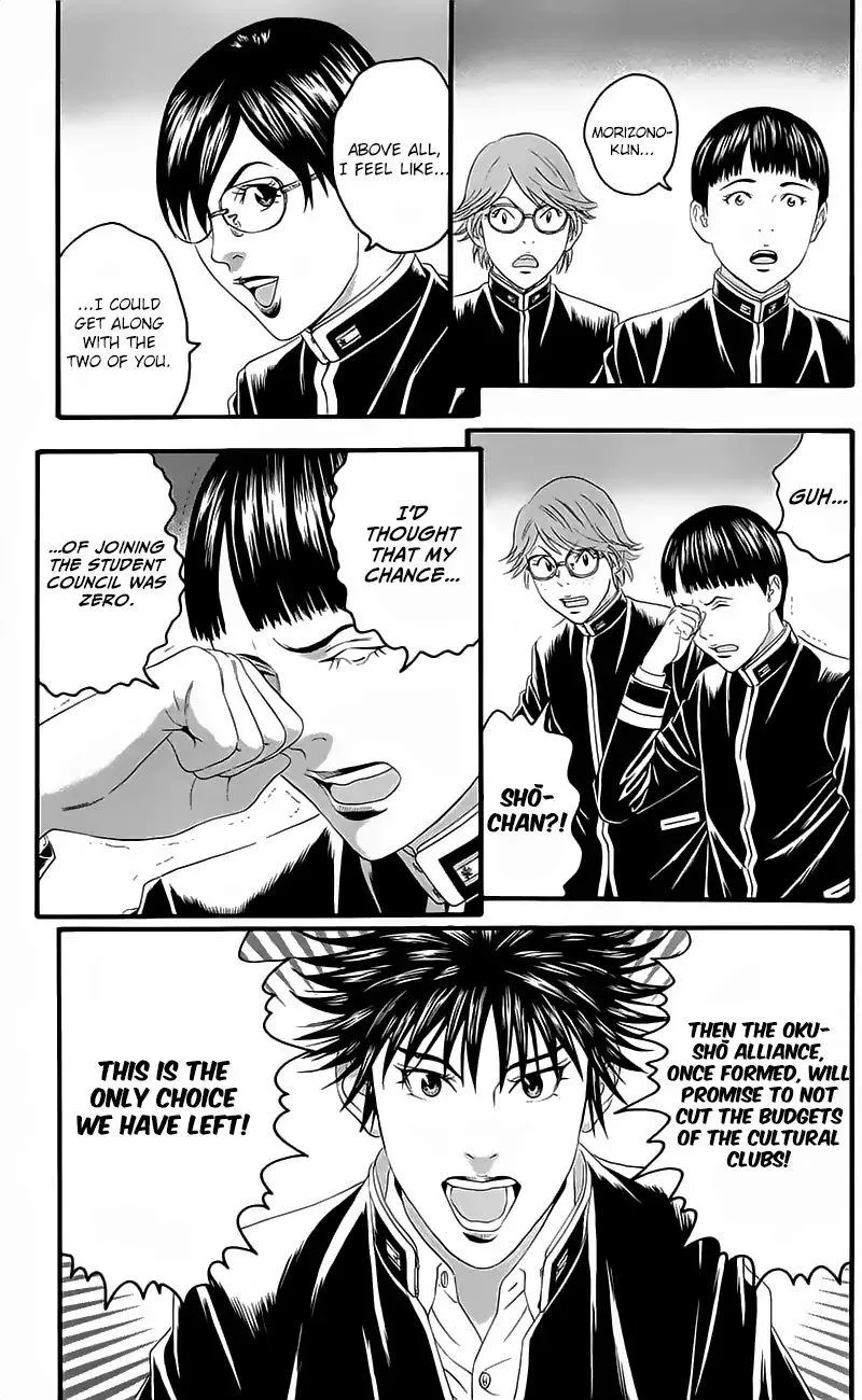Teiichi no Kuni Chapter 15 page 42