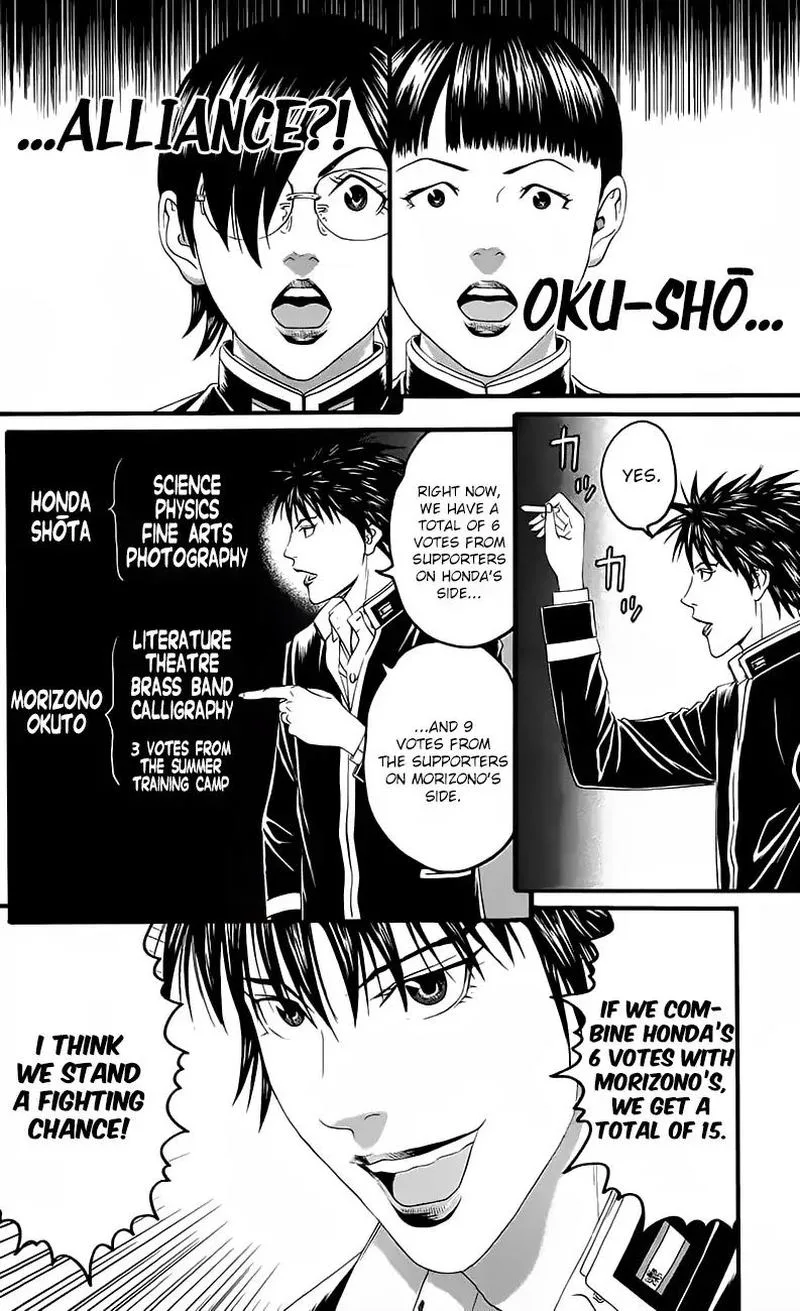 Teiichi no Kuni Chapter 15 page 39