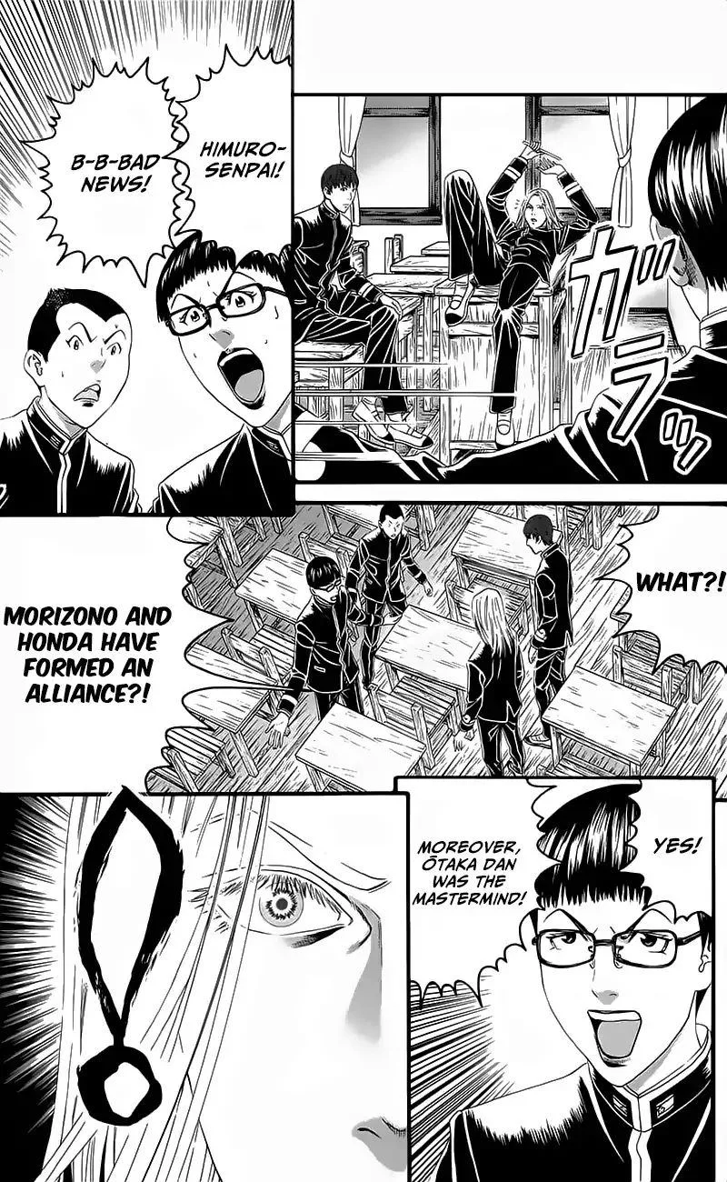 Teiichi no Kuni Chapter 15 page 46