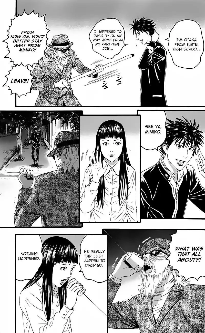 Teiichi no Kuni Chapter 15 page 34