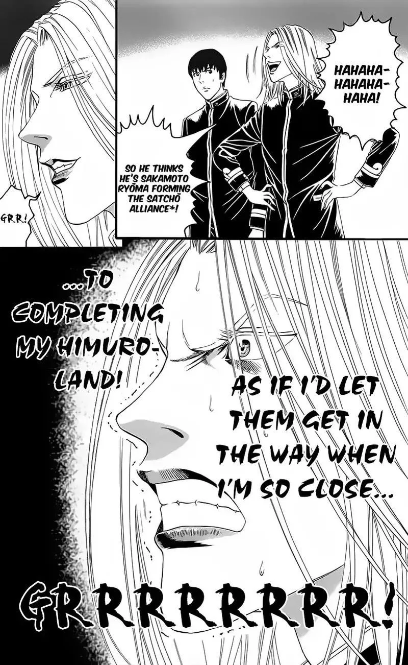 Teiichi no Kuni Chapter 15 page 47