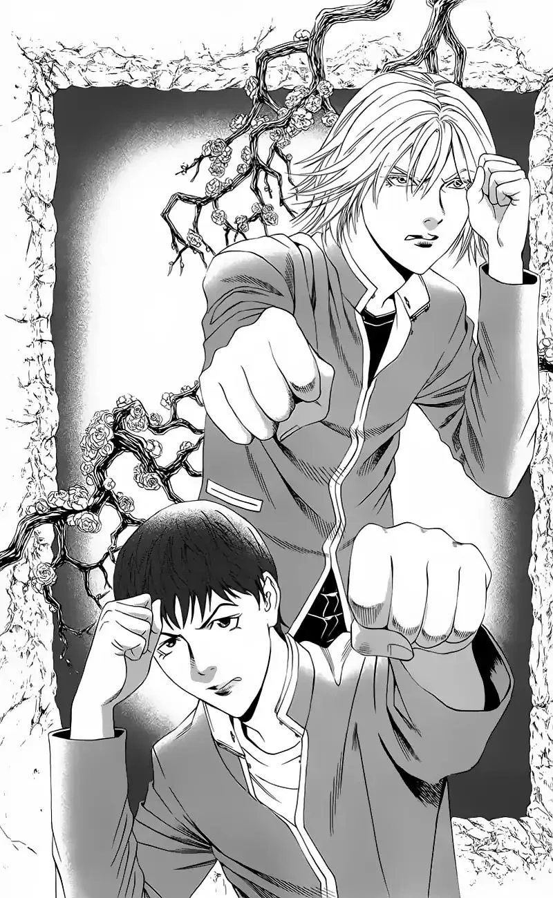 Teiichi no Kuni Chapter 15 page 50