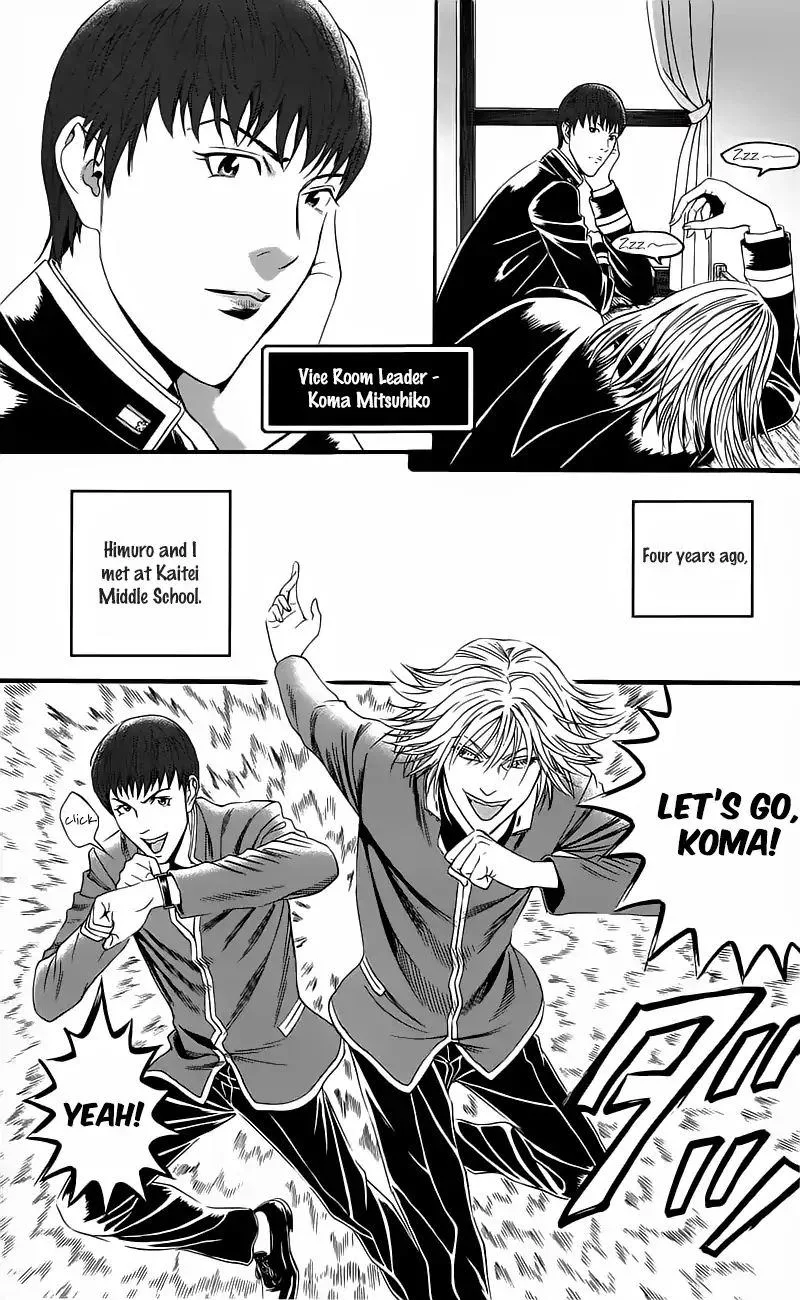 Teiichi no Kuni Chapter 15 page 52