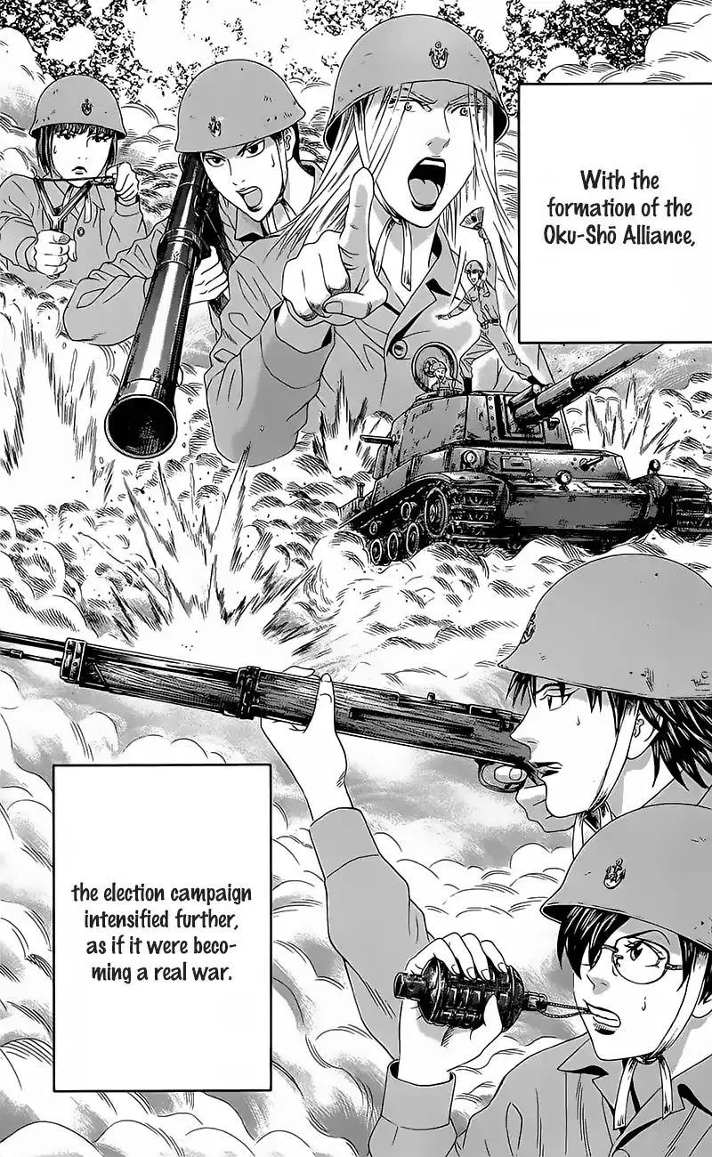 Teiichi no Kuni Chapter 15 page 48