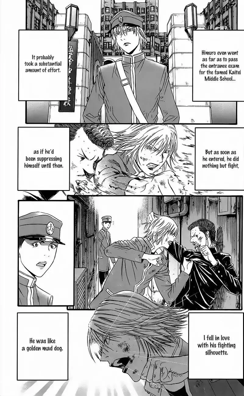 Teiichi no Kuni Chapter 15 page 60