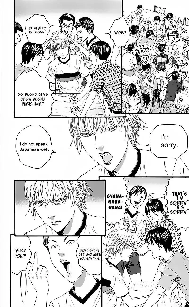 Teiichi no Kuni Chapter 15 page 58