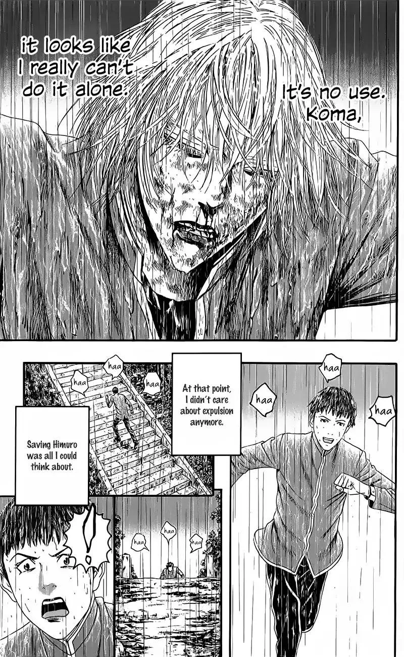 Teiichi no Kuni Chapter 15 page 74