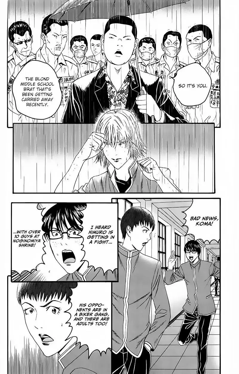 Teiichi no Kuni Chapter 15 page 71
