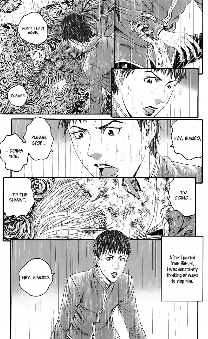 Teiichi no Kuni Chapter 15 page 76
