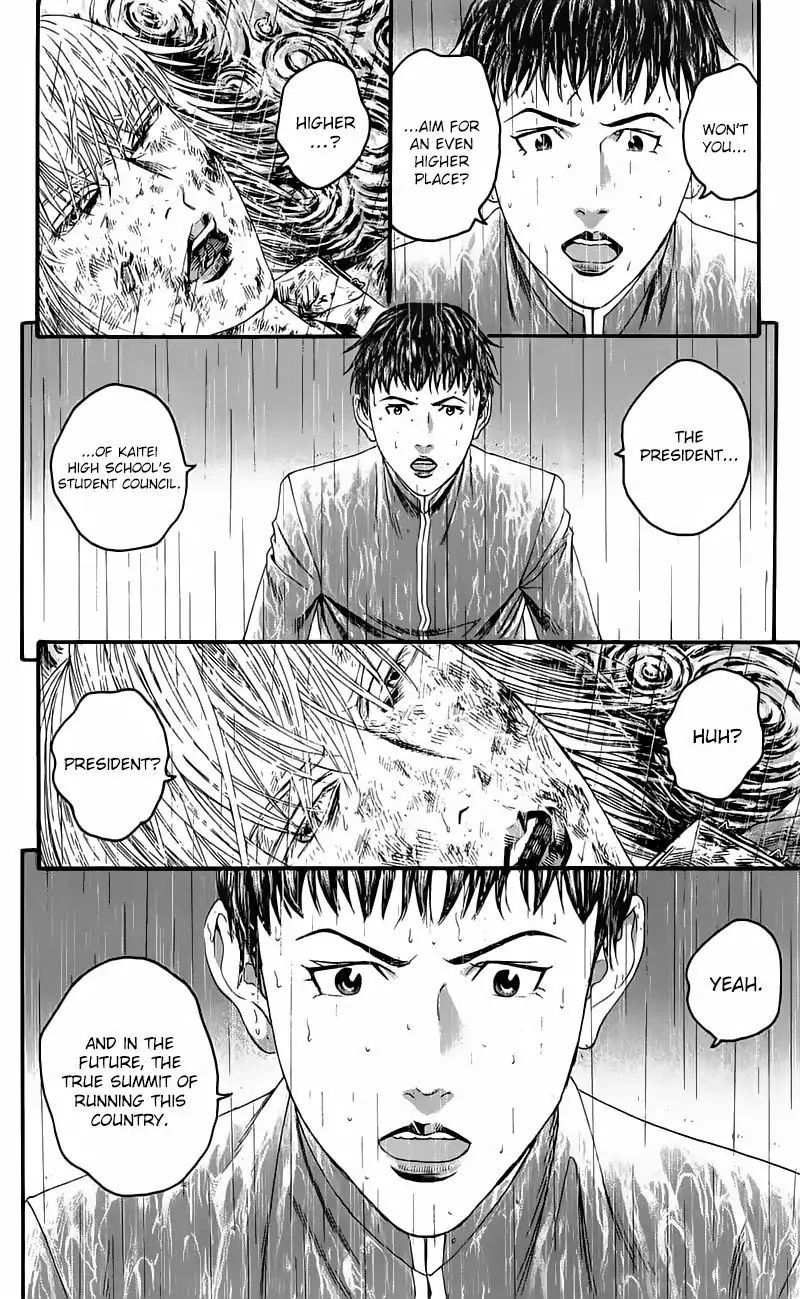 Teiichi no Kuni Chapter 15 page 77