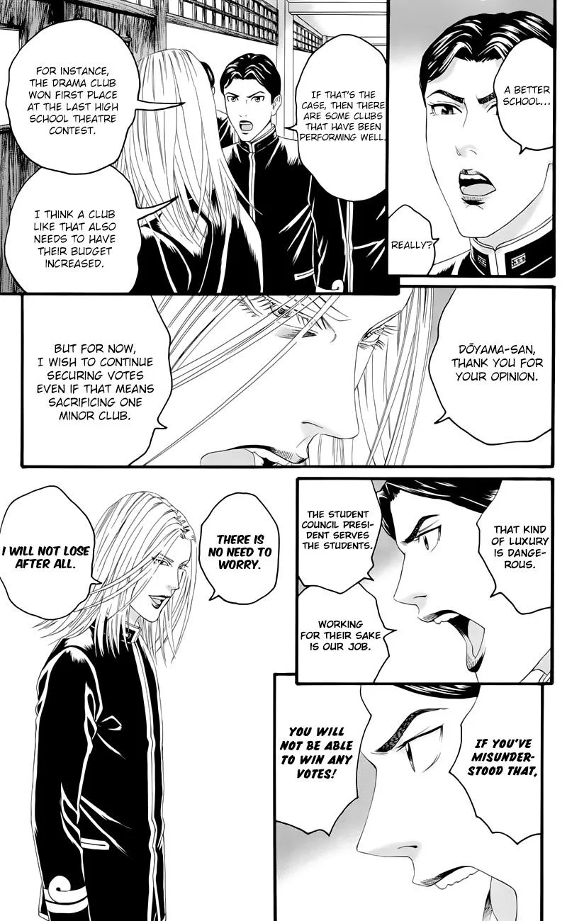 Teiichi no Kuni Chapter 16 page 13
