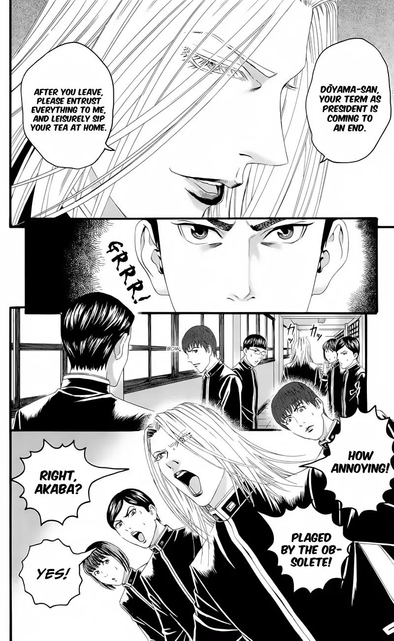 Teiichi no Kuni Chapter 16 page 14
