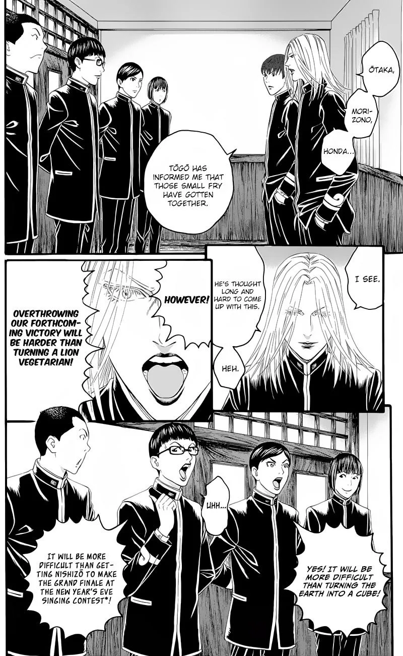 Teiichi no Kuni Chapter 16 page 8