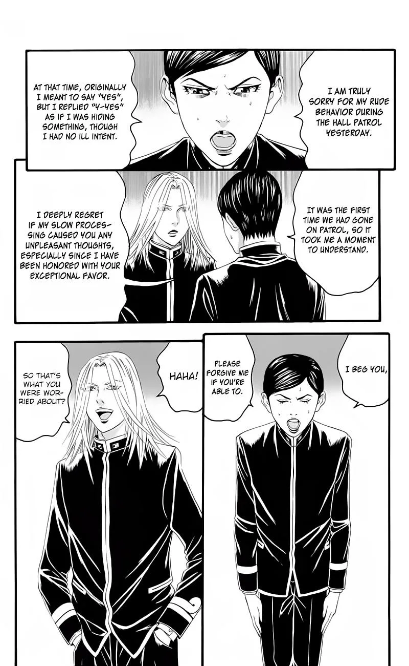 Teiichi no Kuni Chapter 16 page 25