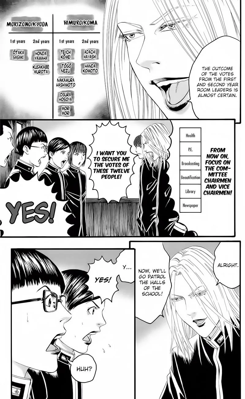 Teiichi no Kuni Chapter 16 page 9