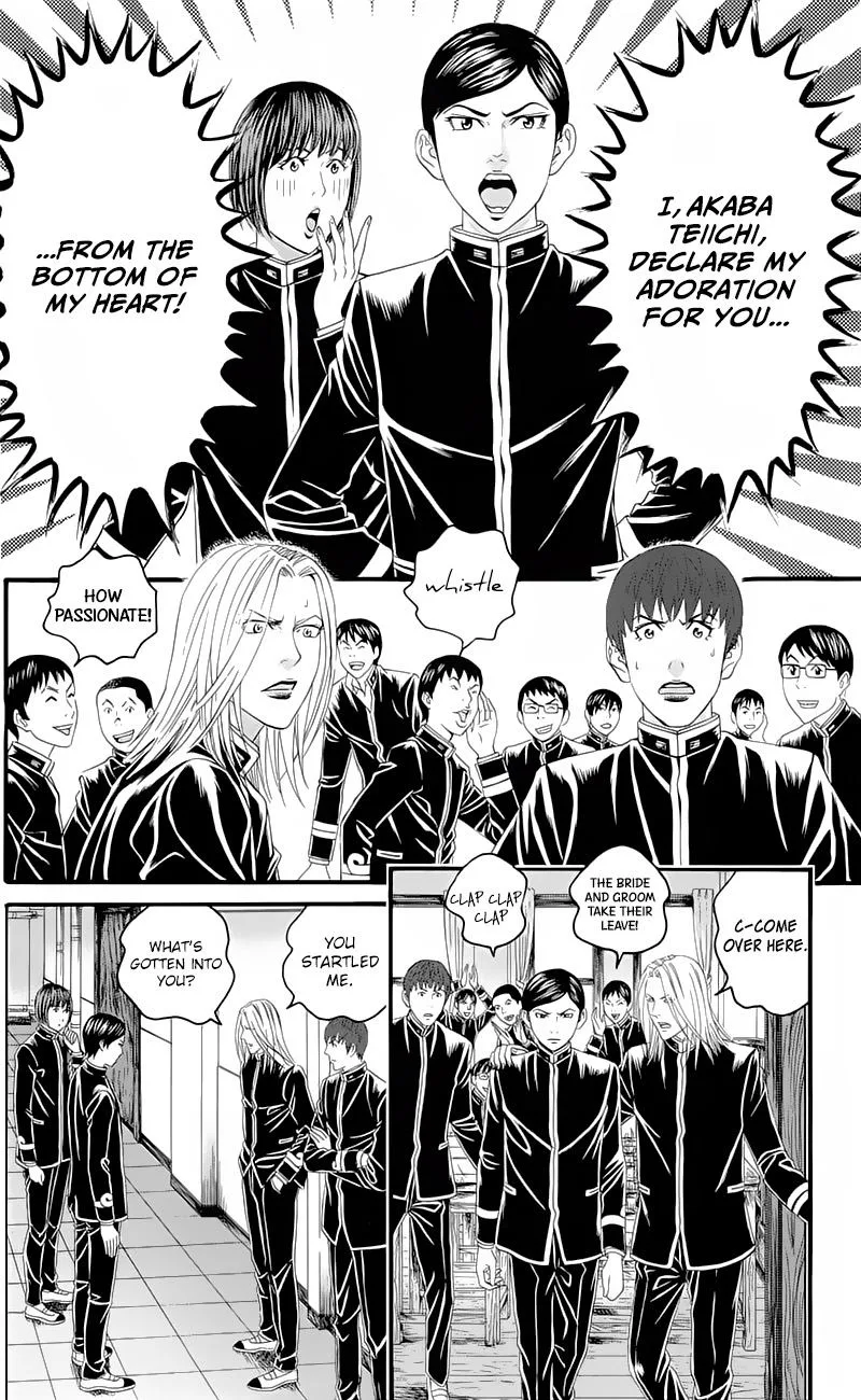 Teiichi no Kuni Chapter 16 page 24