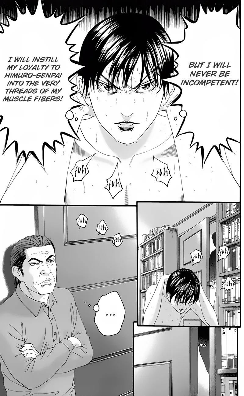Teiichi no Kuni Chapter 16 page 17