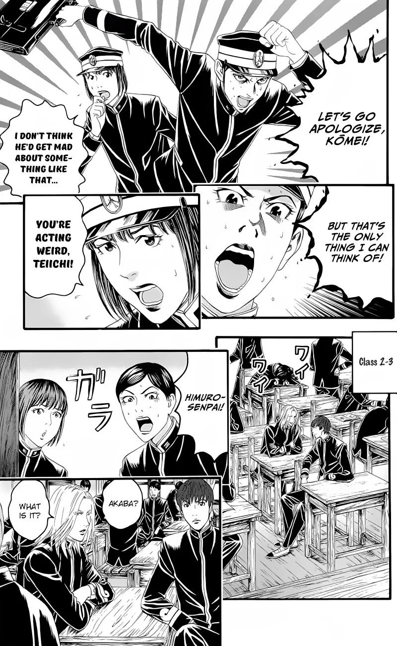 Teiichi no Kuni Chapter 16 page 23