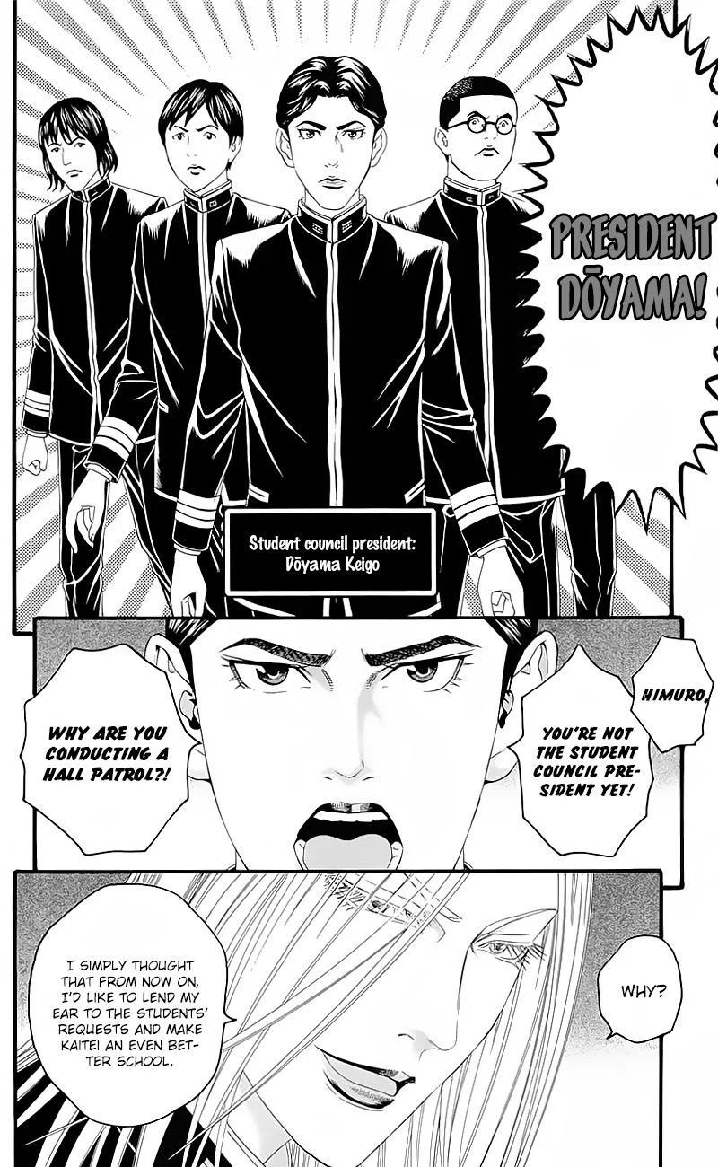 Teiichi no Kuni Chapter 16 page 12