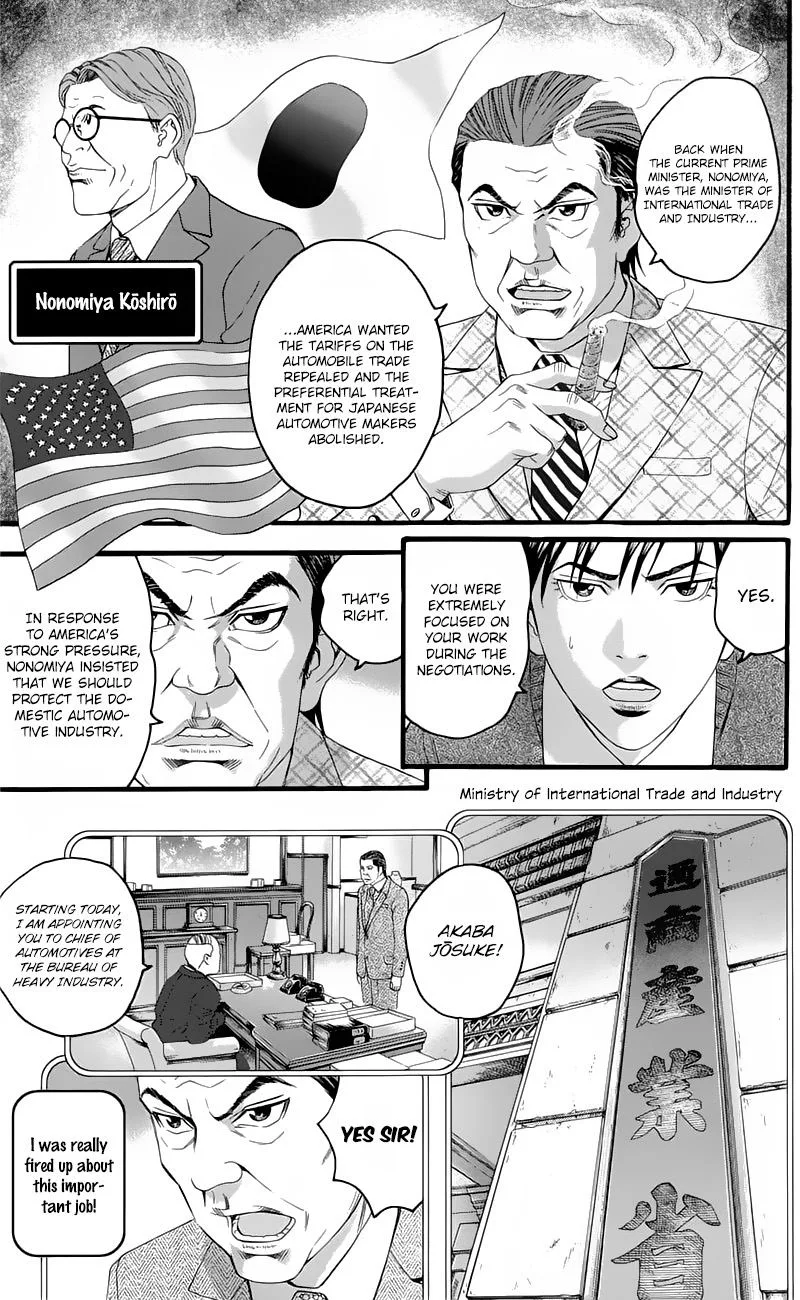 Teiichi no Kuni Chapter 16 page 35