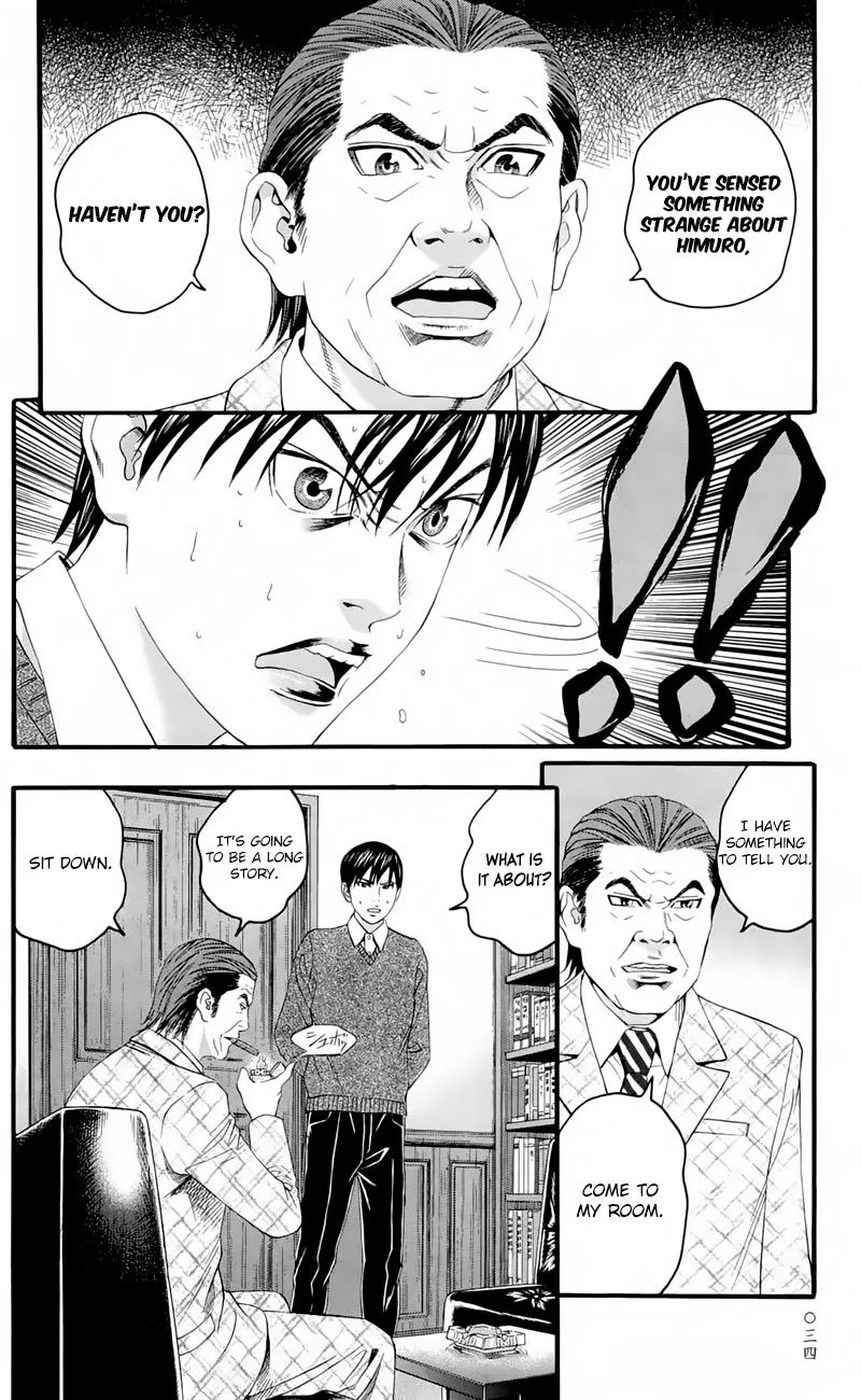Teiichi no Kuni Chapter 16 page 32