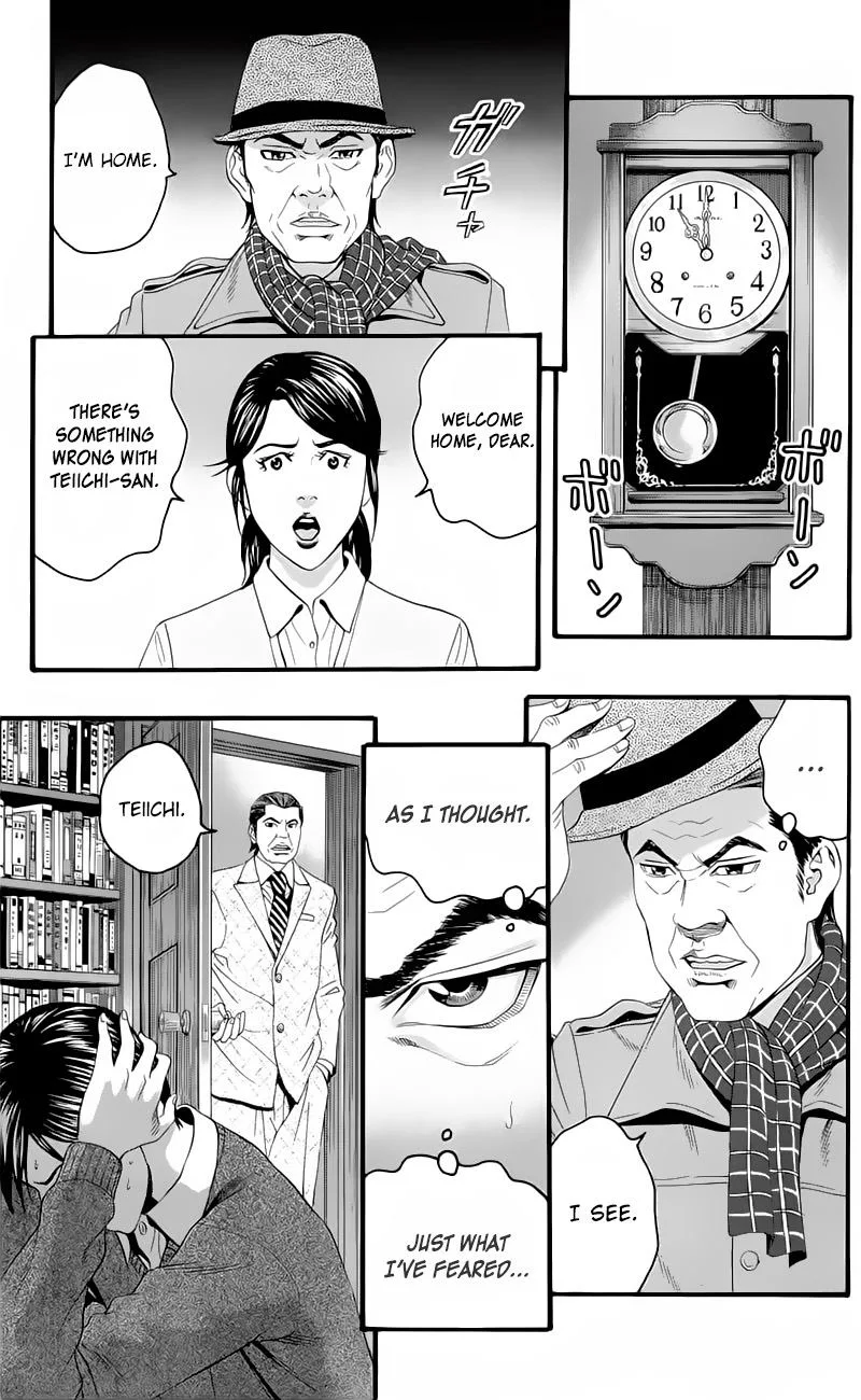 Teiichi no Kuni Chapter 16 page 31