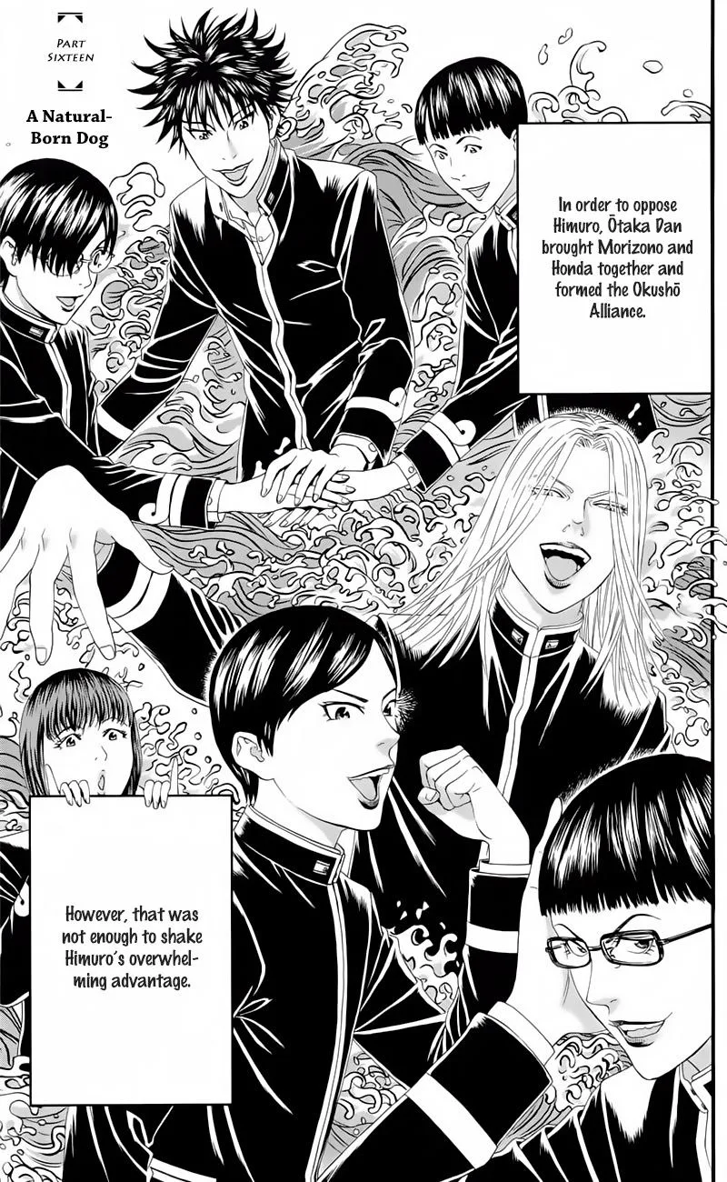 Teiichi no Kuni Chapter 16 page 6