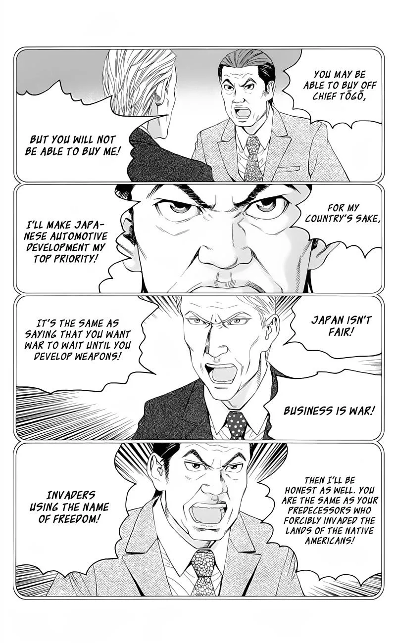 Teiichi no Kuni Chapter 16 page 40
