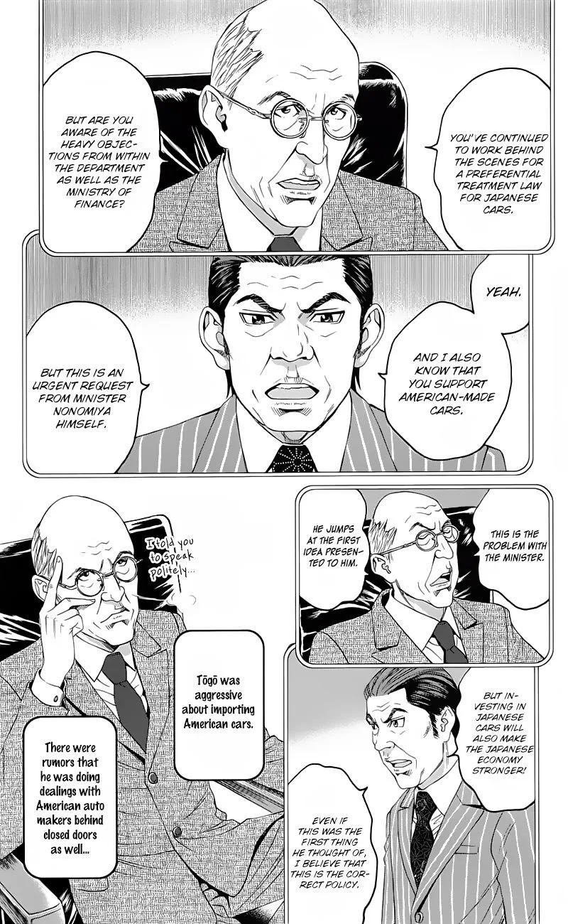 Teiichi no Kuni Chapter 16 page 37