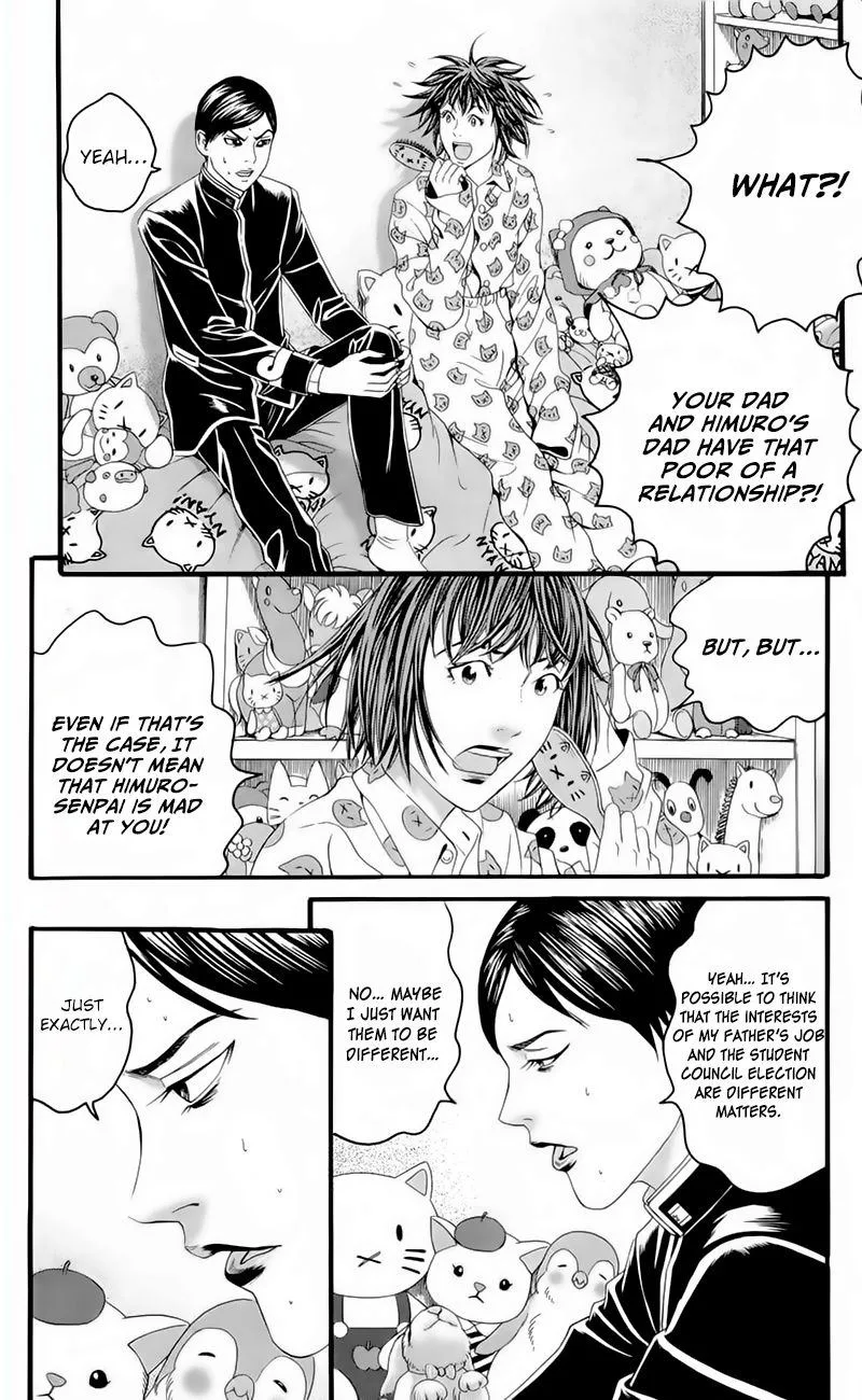 Teiichi no Kuni Chapter 17 page 5