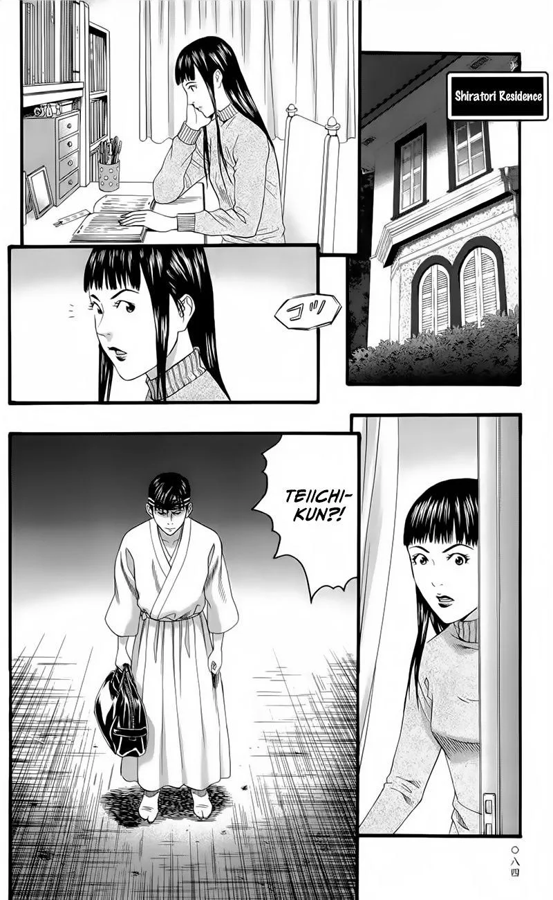 Teiichi no Kuni Chapter 17 page 33