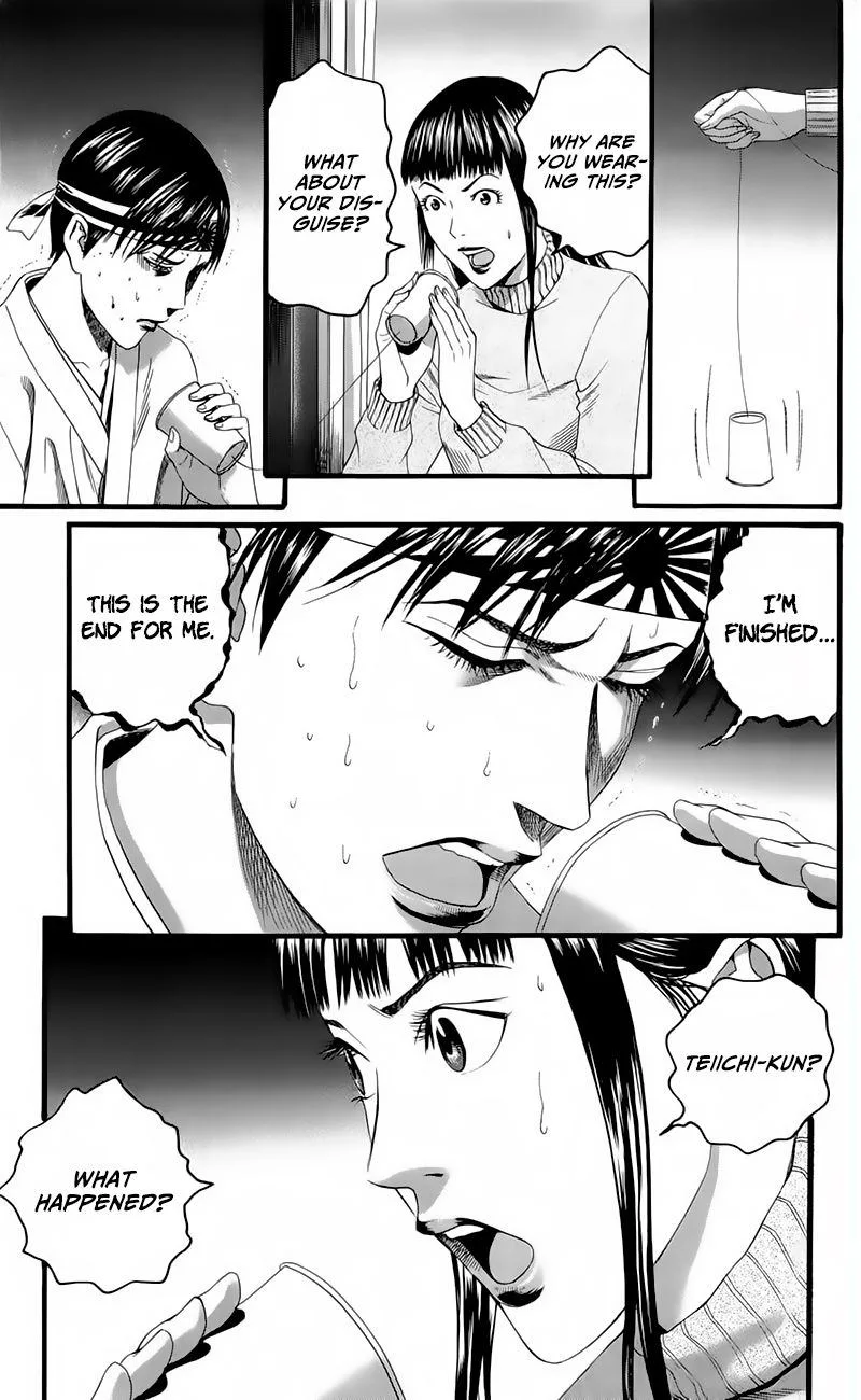 Teiichi no Kuni Chapter 17 page 34