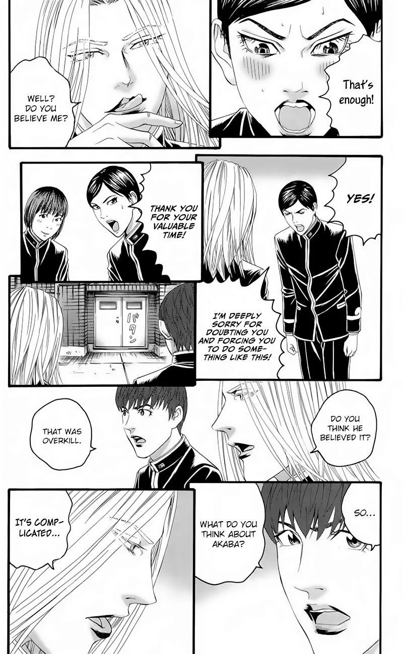 Teiichi no Kuni Chapter 17 page 11