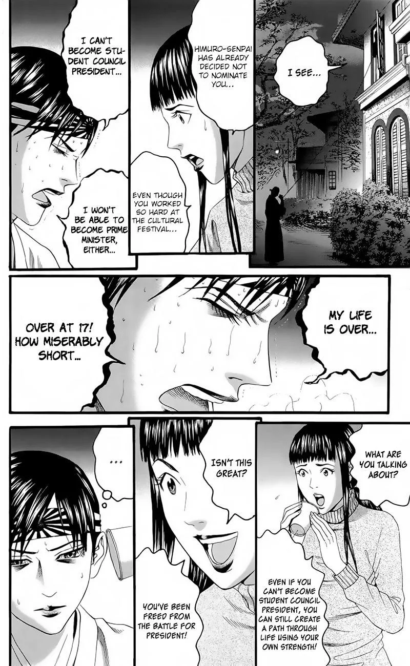Teiichi no Kuni Chapter 17 page 35
