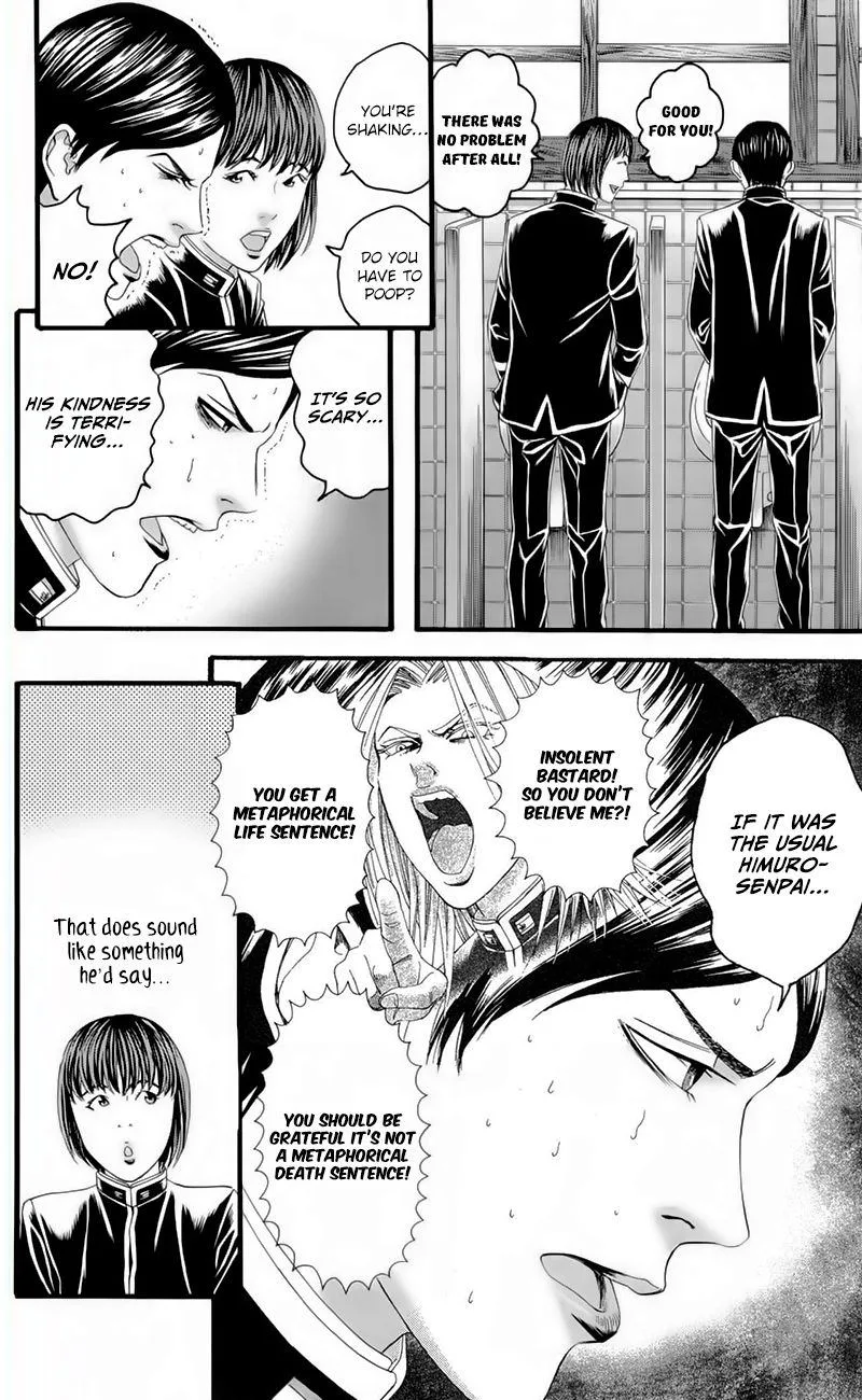 Teiichi no Kuni Chapter 17 page 13