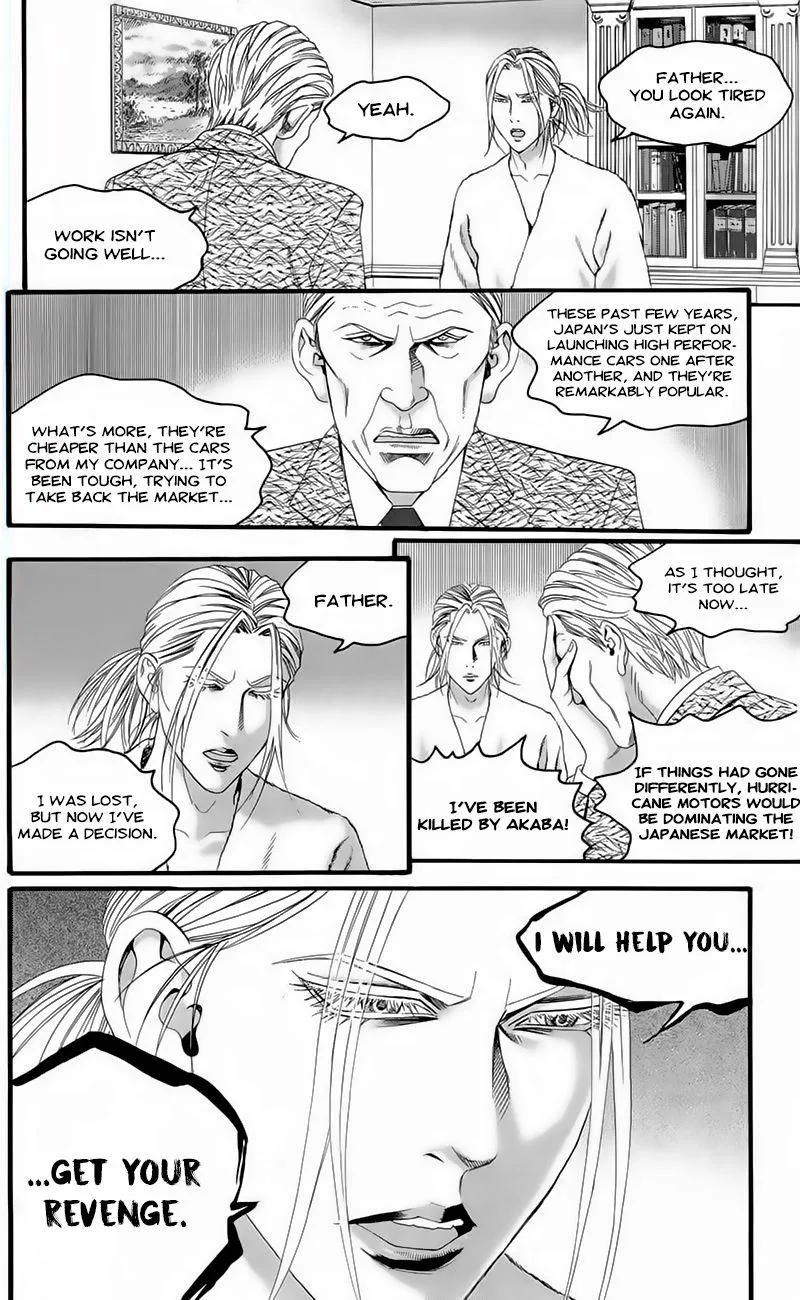 Teiichi no Kuni Chapter 17 page 27