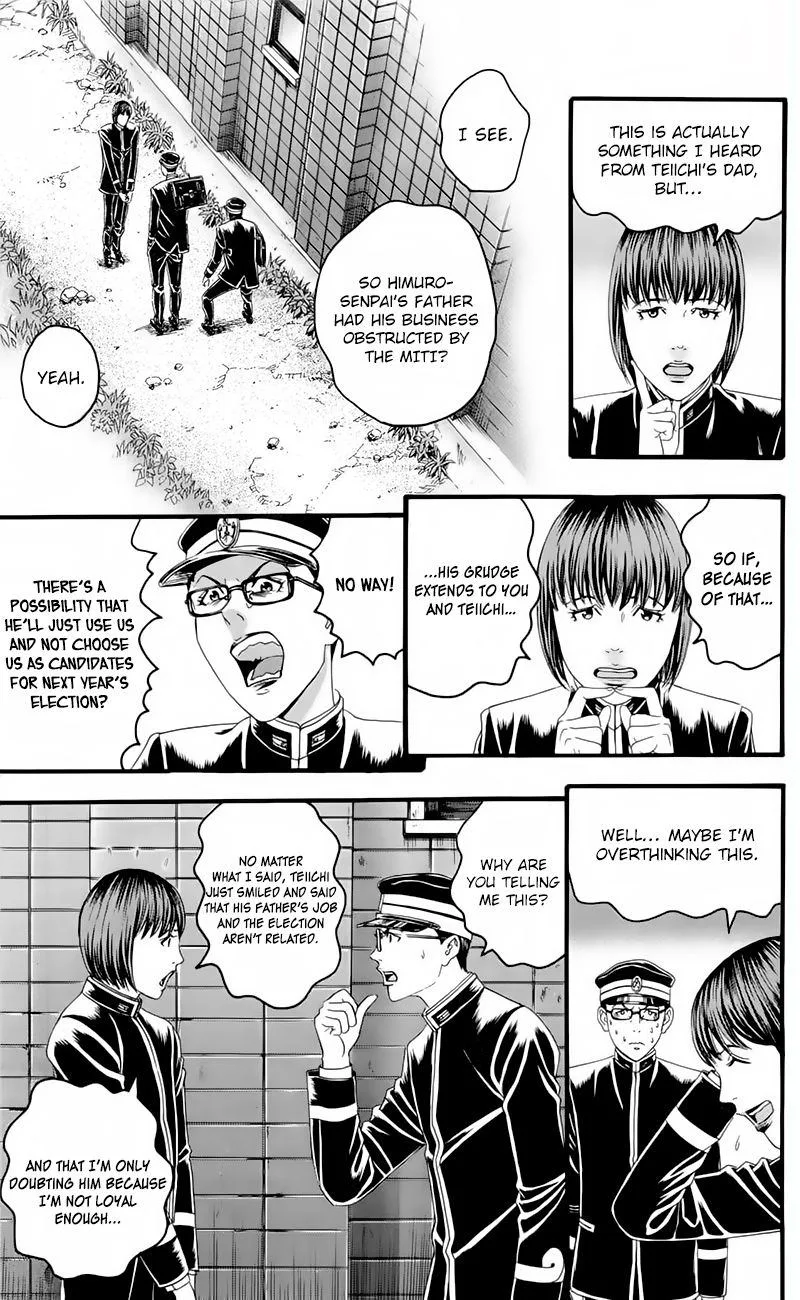 Teiichi no Kuni Chapter 17 page 18
