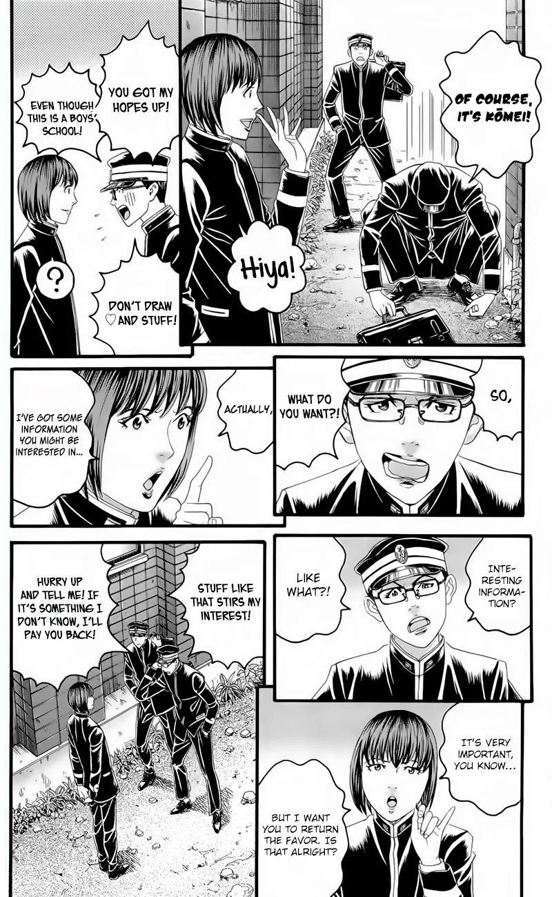 Teiichi no Kuni Chapter 17 page 17