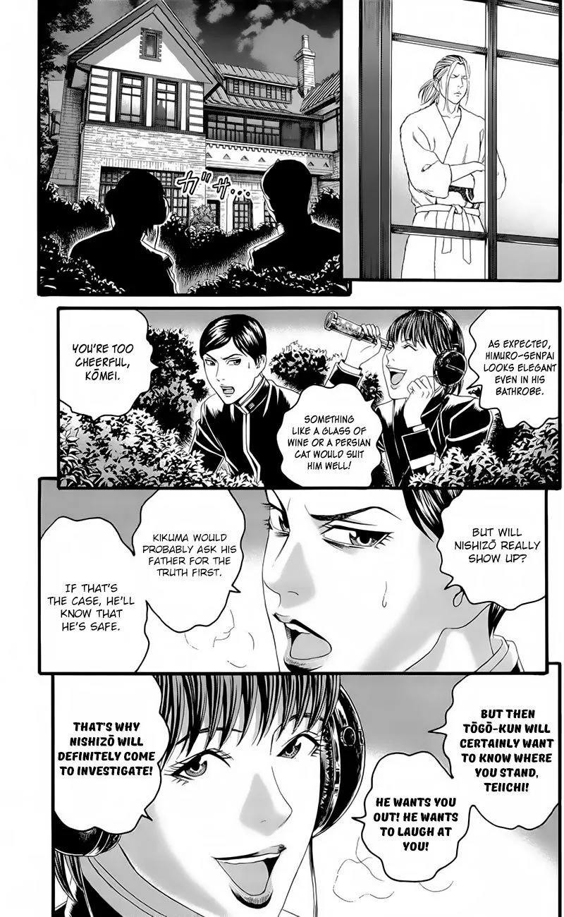 Teiichi no Kuni Chapter 17 page 22