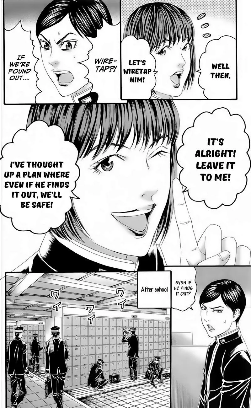 Teiichi no Kuni Chapter 17 page 15