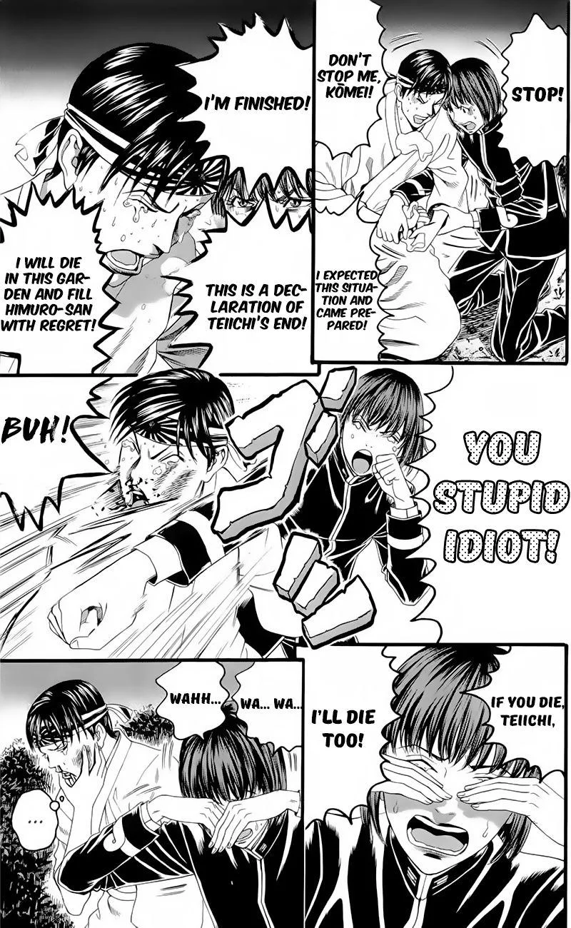 Teiichi no Kuni Chapter 17 page 32
