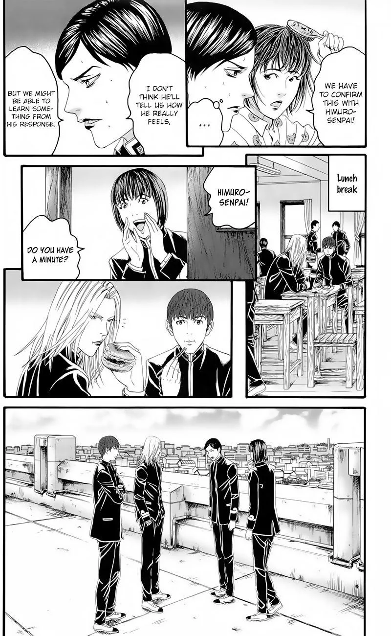 Teiichi no Kuni Chapter 17 page 7