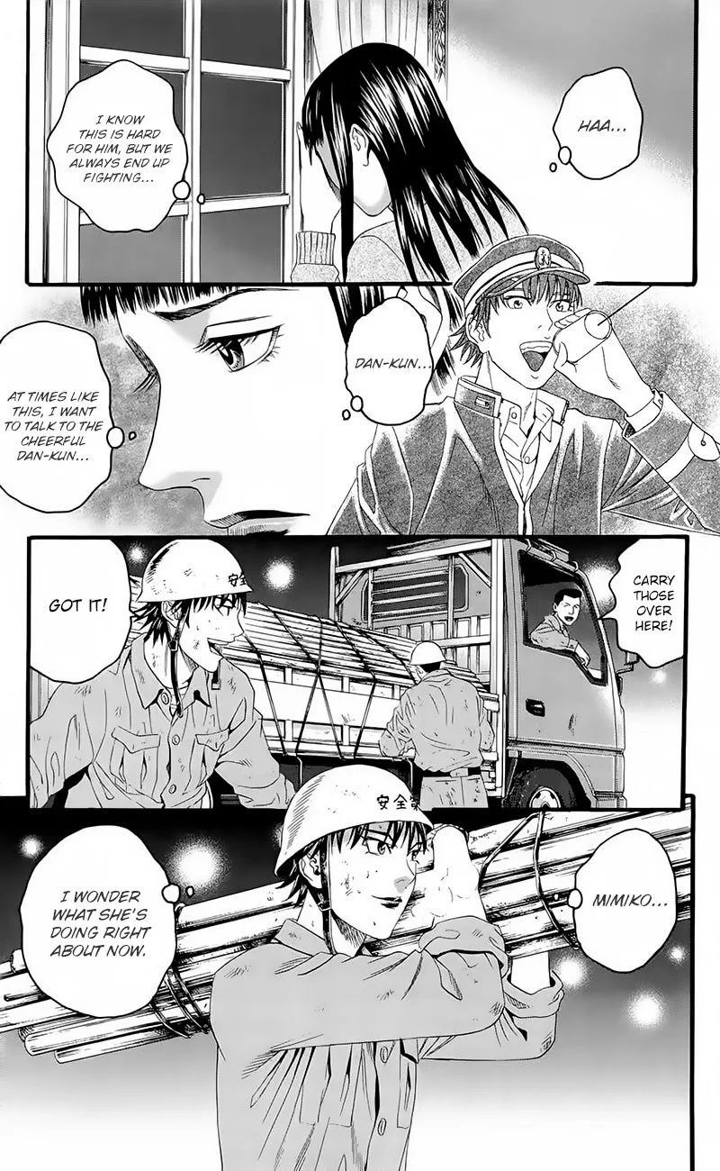Teiichi no Kuni Chapter 17 page 40