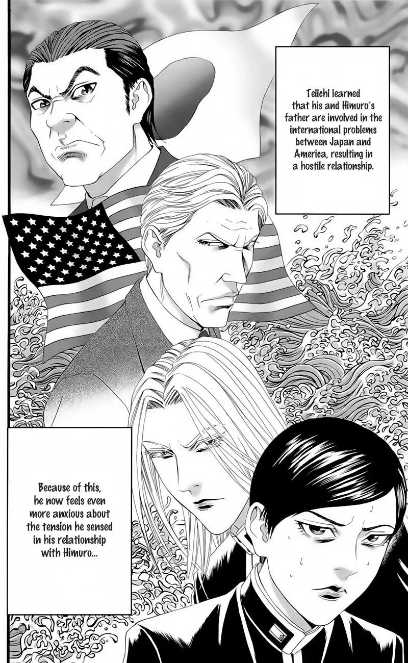 Teiichi no Kuni Chapter 17 page 3