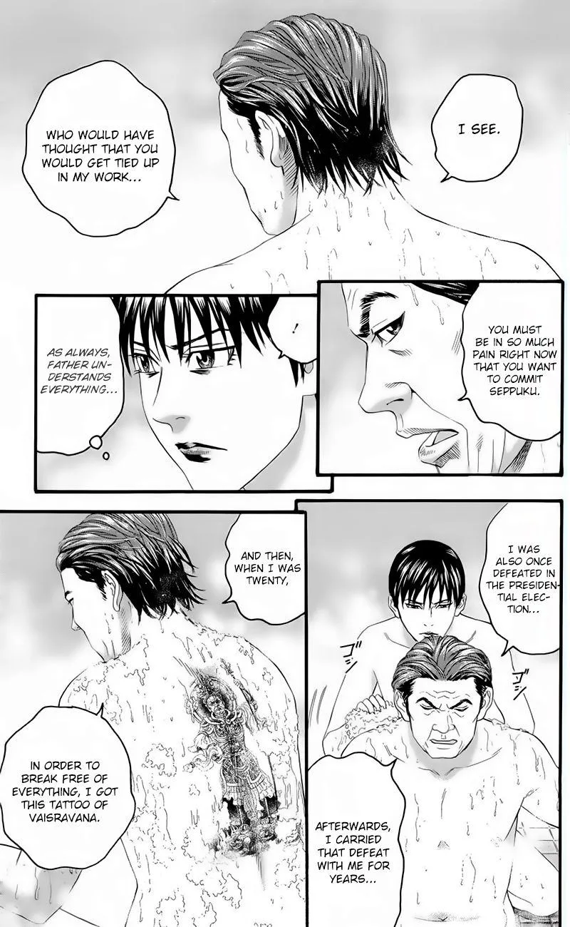 Teiichi no Kuni Chapter 17 page 42