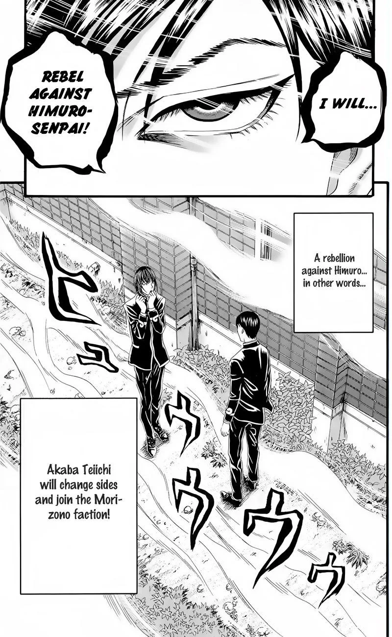 Teiichi no Kuni Chapter 17 page 48