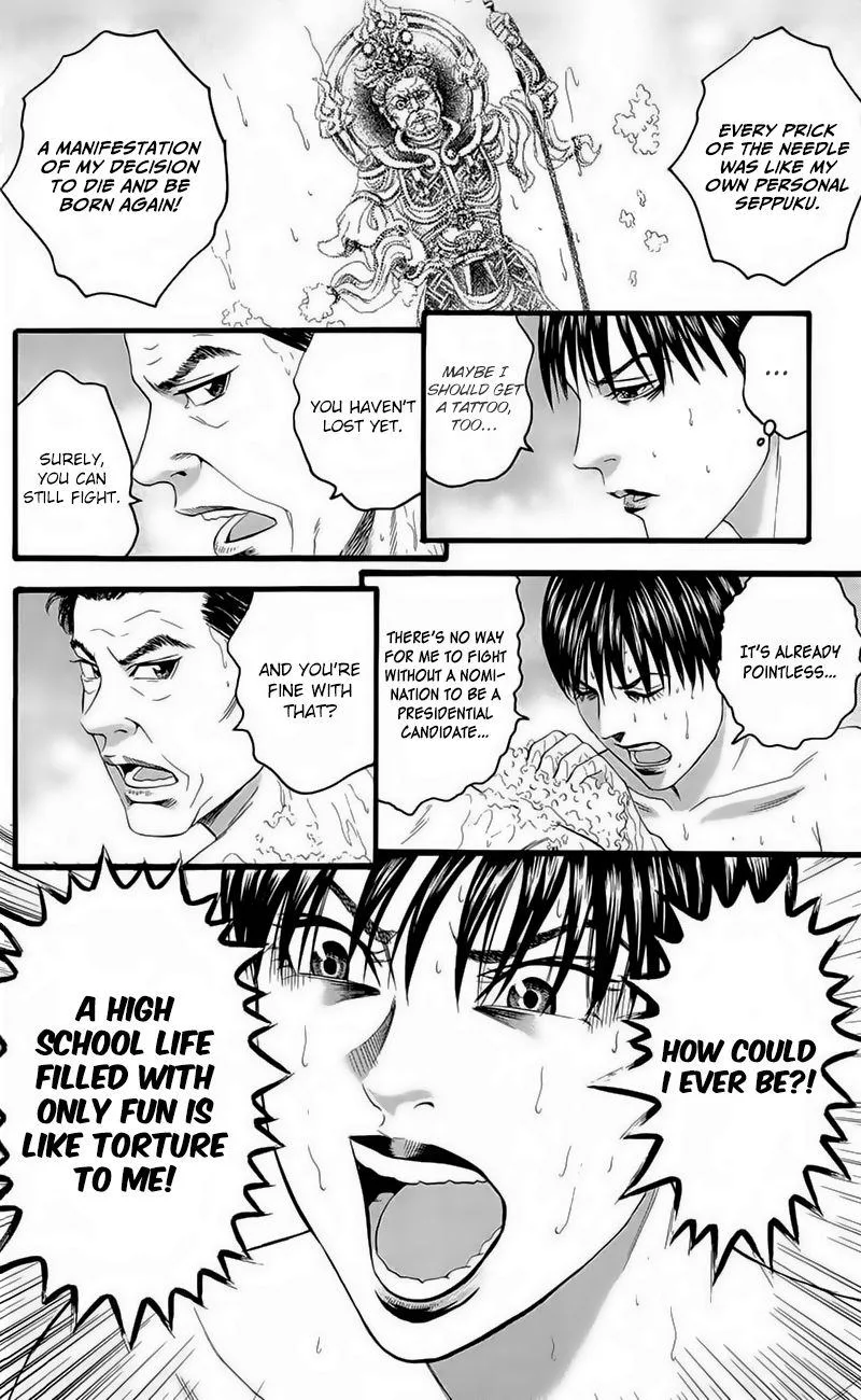 Teiichi no Kuni Chapter 17 page 43