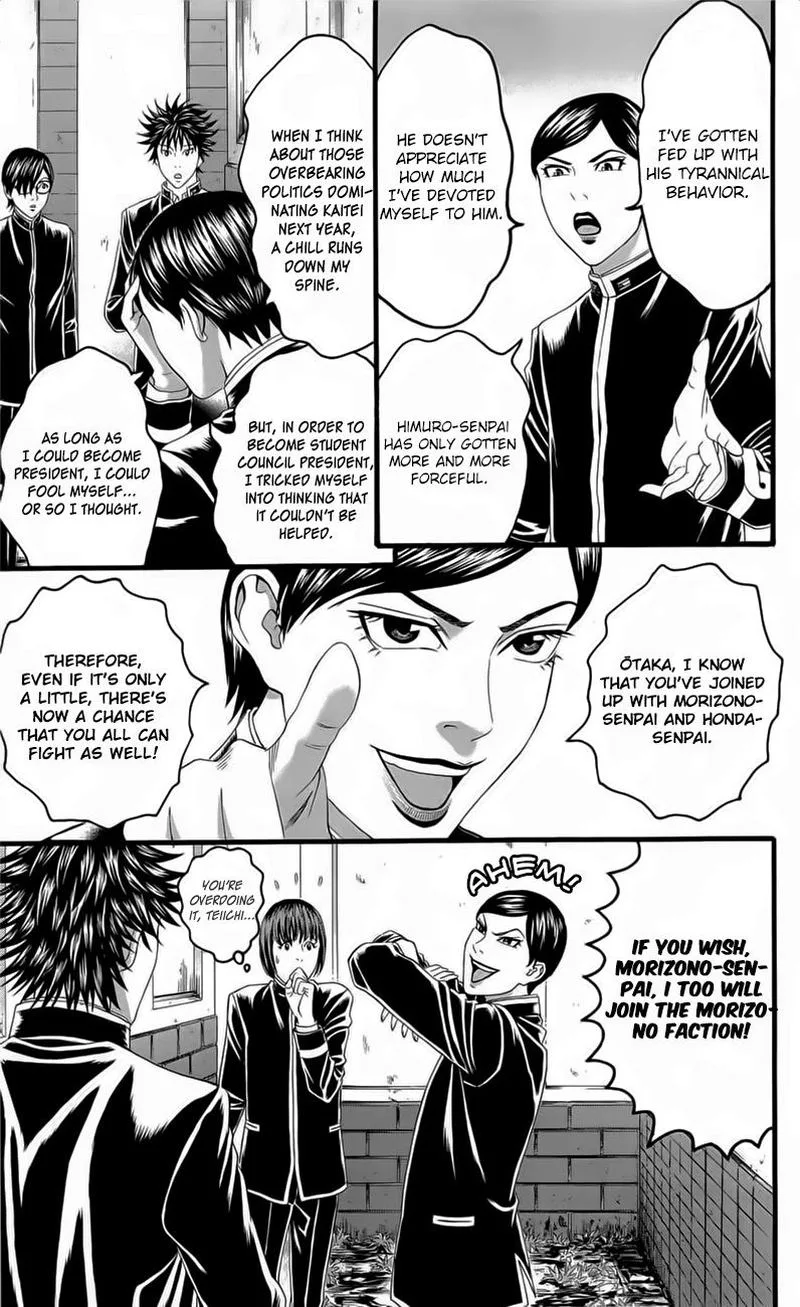 Teiichi no Kuni Chapter 18 page 8