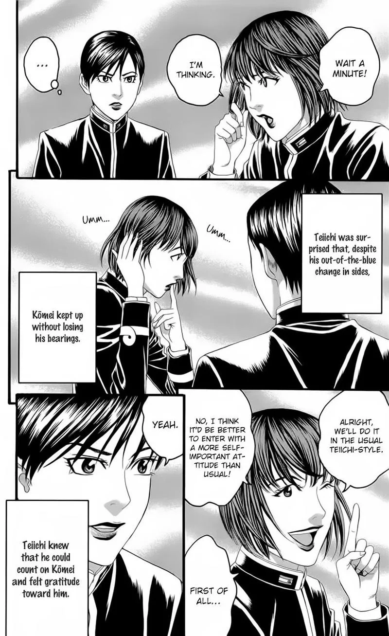 Teiichi no Kuni Chapter 18 page 5